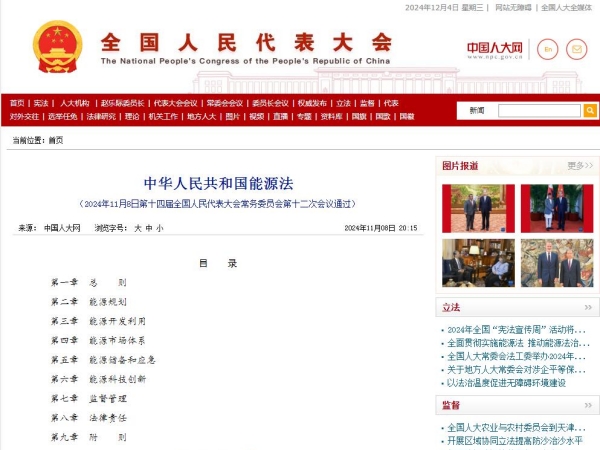 新聞關(guān)注丨氫能重卡時(shí)代加速到來；總投資超480億！地鐵大項(xiàng)目有望拉動(dòng)上海百萬(wàn)噸水泥需求