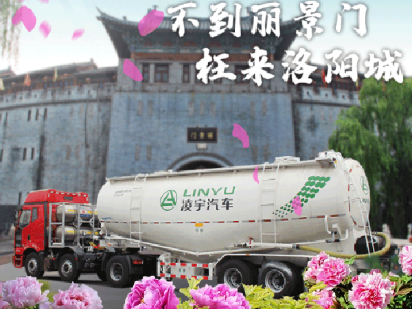 想知道此刻這里有多美？快來和凌宇“云”體驗(yàn)！