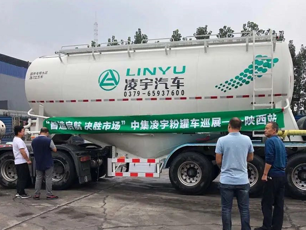 凌宇“小白罐”挺進(jìn)黃土高原，亮劍再出征！