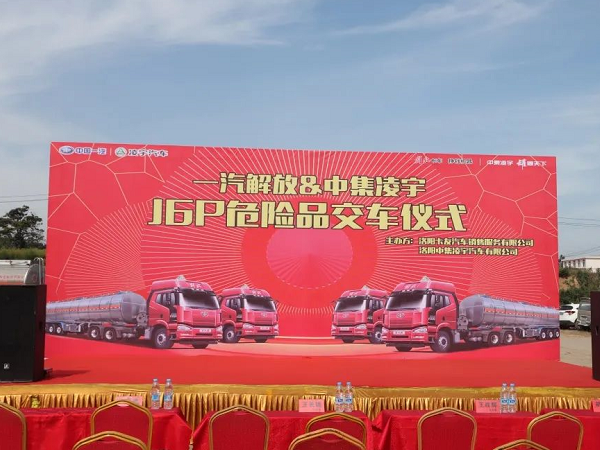 決勝市場|這地隆重交車，新客戶緣何一次購買20臺？